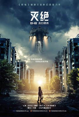 日一下影院声音层次样本