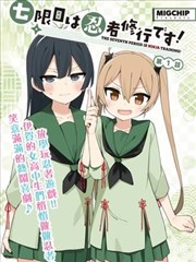 日一下影院专题课封面