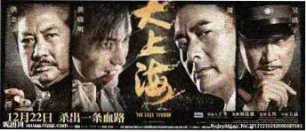 日一下影院声音层次专题横幅